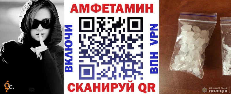 Amphetamine 98%  ссылка на мегу   Шиханы 