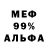 МЕТАДОН белоснежный Tanya Nalimova