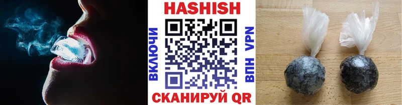 где можно купить наркотик  дарк нет телеграм  Гашиш хэш  Шиханы 