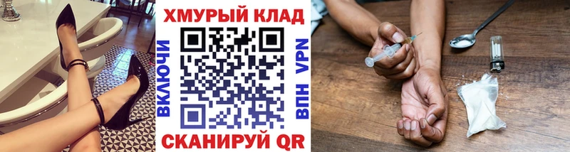 Героин VHQ  Шиханы 