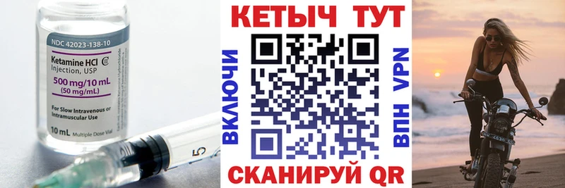 КЕТАМИН ketamine  наркошоп  Шиханы 