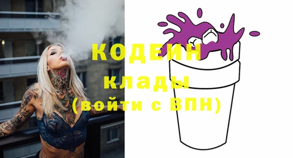 стафф Лиски
