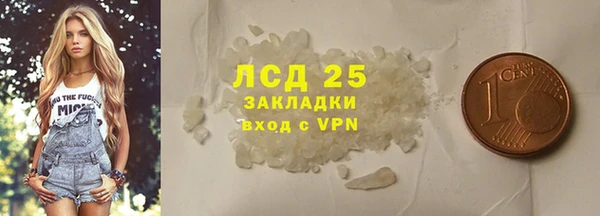 стафф Лиски