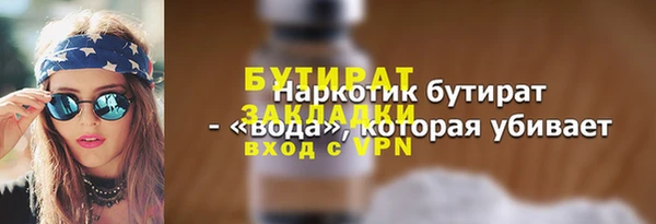 стафф Лиски