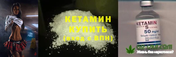 стафф Лиски