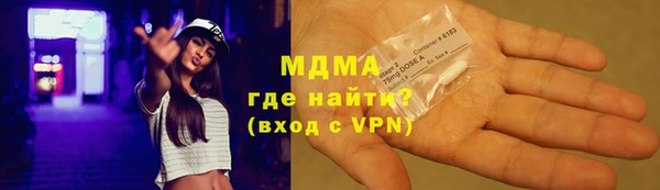 стафф Лиски