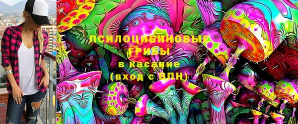 стафф Лиски