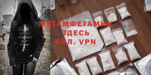 стафф Лиски