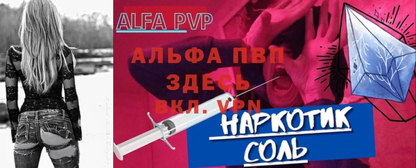 стафф Лиски