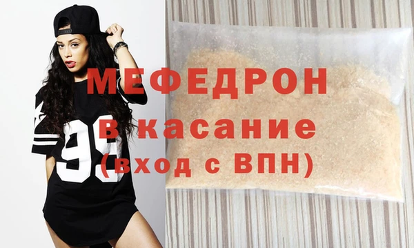 стафф Лиски