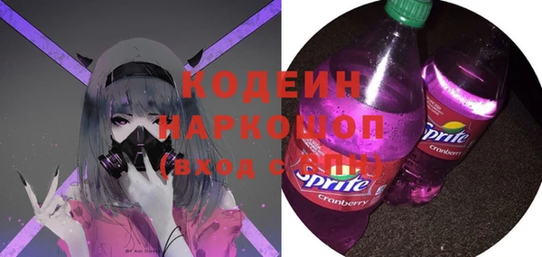 ПСИЛОЦИБИНОВЫЕ ГРИБЫ Липки
