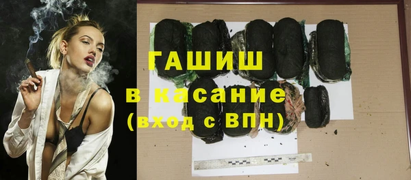 стафф Лиски