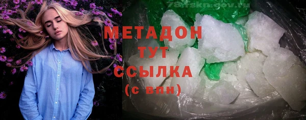 стафф Лиски