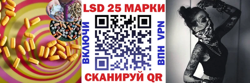 LSD-25 экстази ecstasy  где купить наркоту  Шиханы 