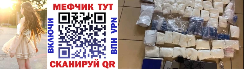 Мефедрон VHQ  Шиханы 
