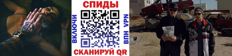 Метамфетамин Декстрометамфетамин 99.9%  где найти   ОМГ ОМГ ссылки  Шиханы 