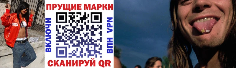 ссылка на мегу ONION Шиханы Марки 25I-NBOMe 1500мкг