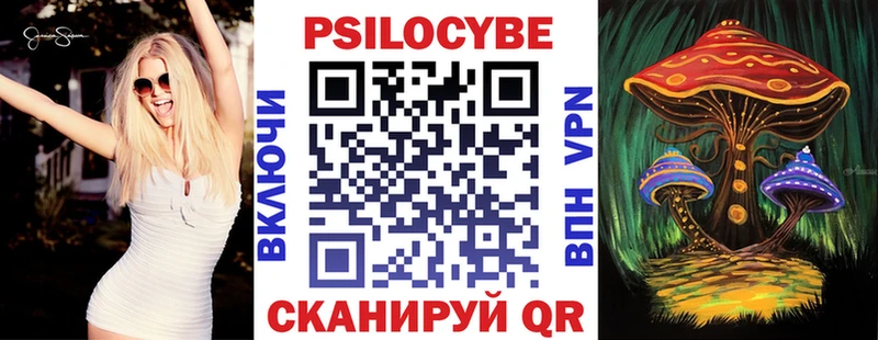где продают наркотики  Шиханы  Псилоцибиновые грибы Magic Shrooms 
