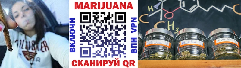 Бошки марихуана Bruce Banner цены Шиханы